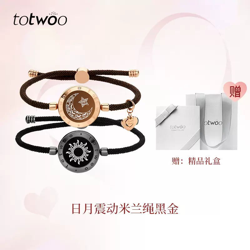 Totwoo Smart Bracelet with Flash &amp; Vibration for Couples